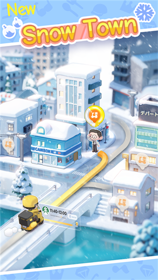 我要当房东免费版