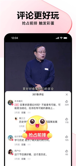 好看视频app最新版本