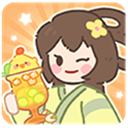 梦幻奶茶屋免广告版