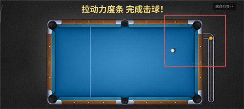 超级台球大师安卓版