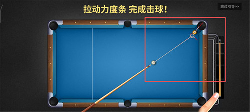 超级台球大师安卓版
