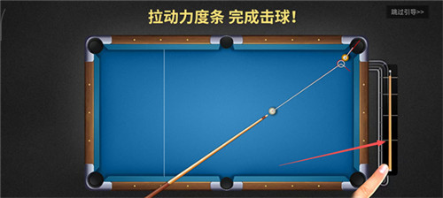 超级台球大师安卓版