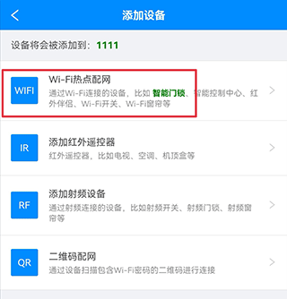 优智云家免费版