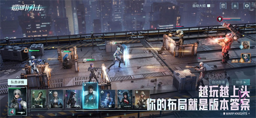 镭明闪击安卓版