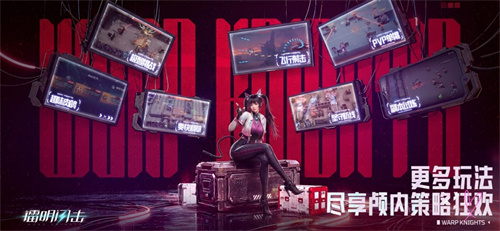 镭明闪击安卓版