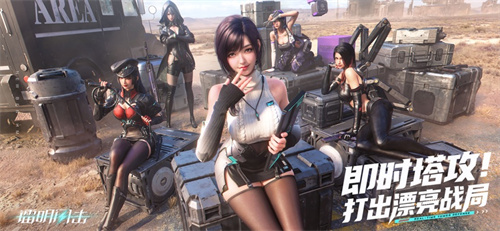 镭明闪击安卓版