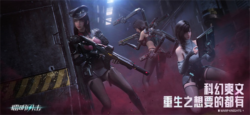 镭明闪击安卓版