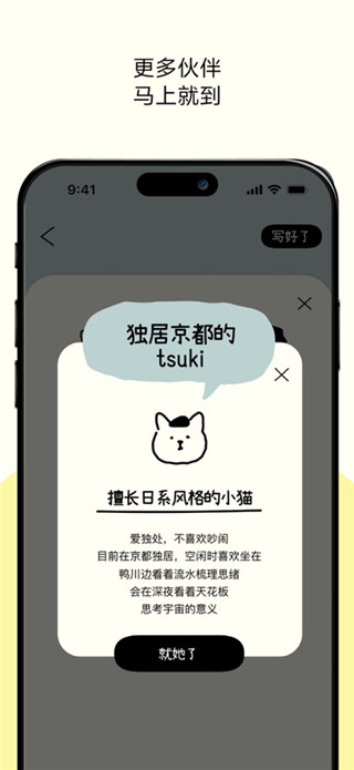 排版小动物免费版