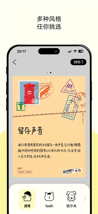 排版小动物免费版