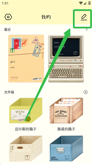 排版小动物免费版
