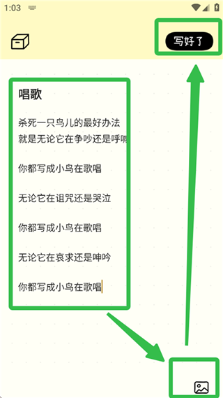 排版小动物免费版