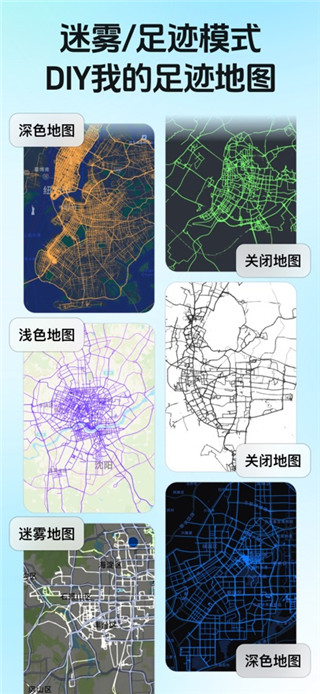 灵敢足迹安卓版