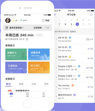 雅思考满分最新版
