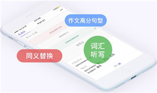 雅思考满分最新版