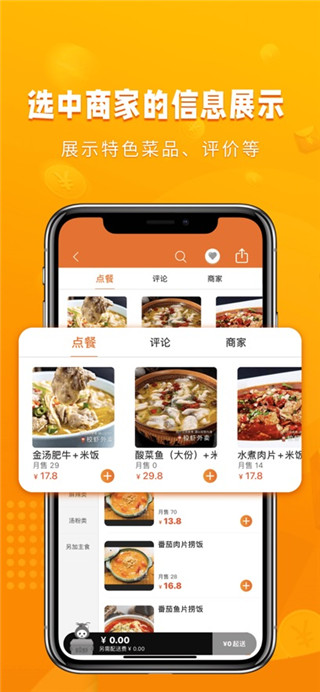 校虾最新版
