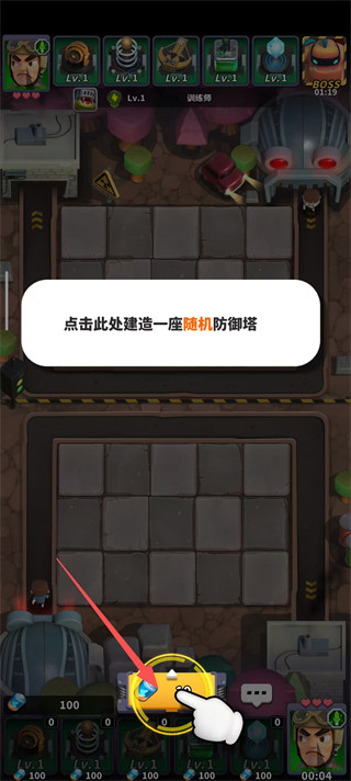 僵尸风暴最新版