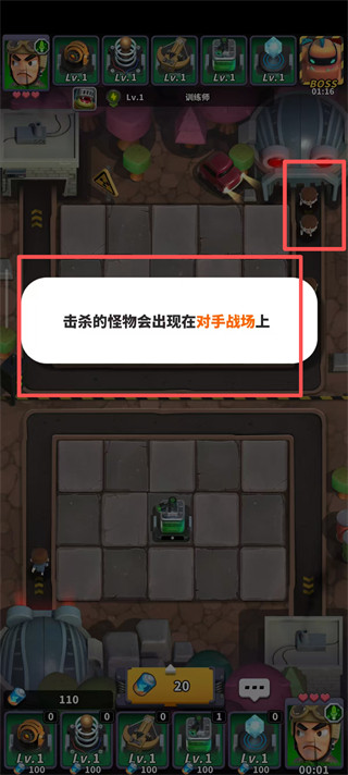 僵尸风暴最新版