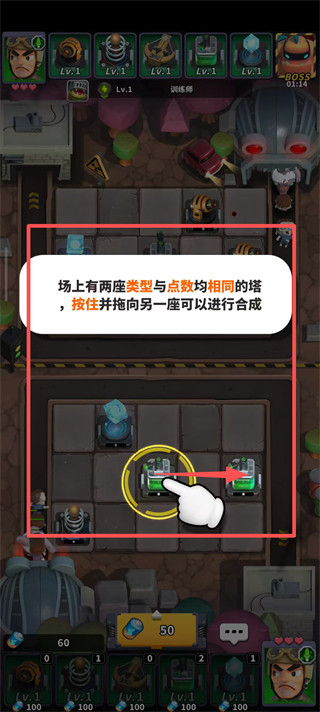 僵尸风暴最新版