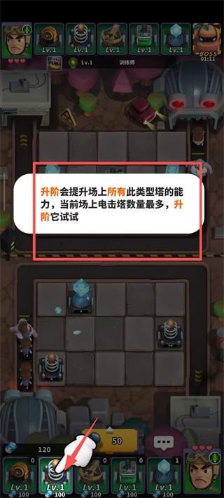 僵尸风暴最新版
