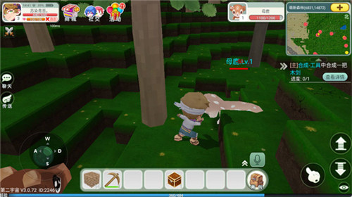 创造世界最新版