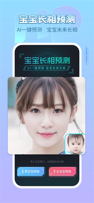 美拍免费版