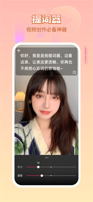 美拍免费版