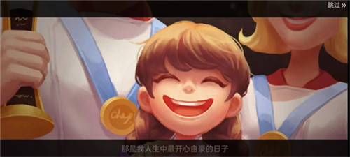 星厨奇迹安卓版