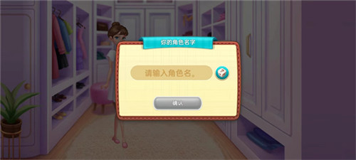 星厨奇迹安卓版