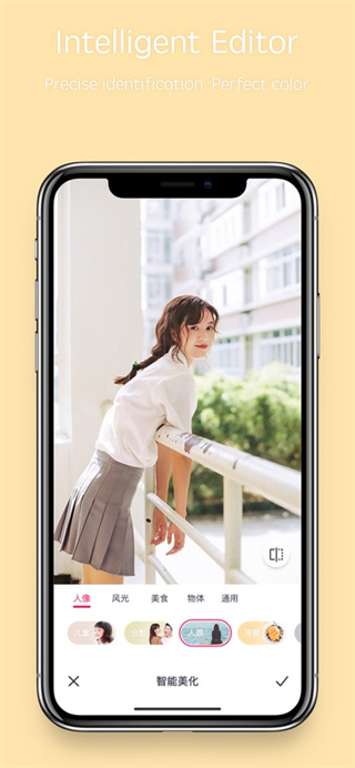 天天p图官方正版