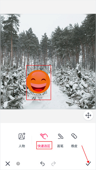 天天p图怎么抠图