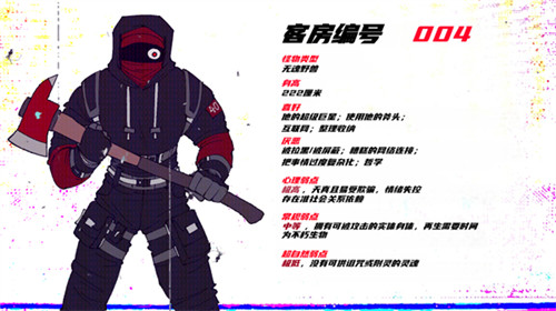 怪物调解员手机版
