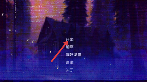 怪物调解员手机版