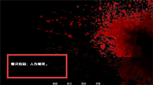 怪物调解员手机版