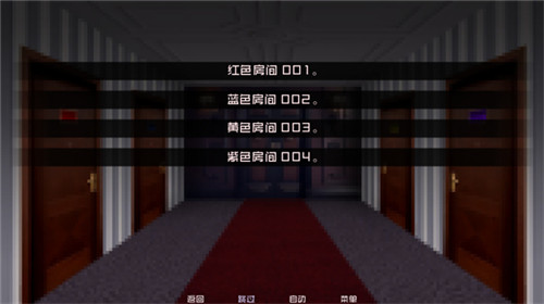 怪物调解员手机版
