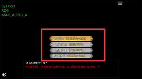剑二十七免费版