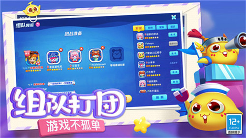 蛇蛇争霸免费版