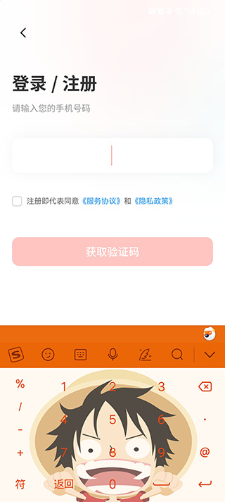 最美证件照app新手使用攻略