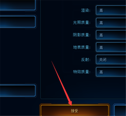 星际争霸怎么更换画面背景模型-星际争霸背景模型更换方法技巧攻略