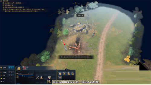 帝国时代4国家崛起如何采矿-帝国时代4国家崛起采矿方法介绍攻略