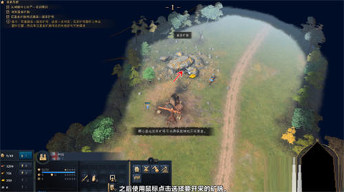 帝国时代4国家崛起如何采矿-帝国时代4国家崛起采矿方法介绍攻略