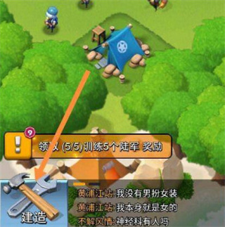 口袋奇兵回收士兵教程