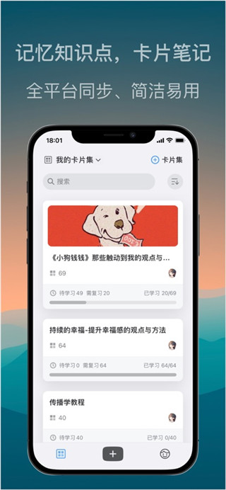 氢刻手机版