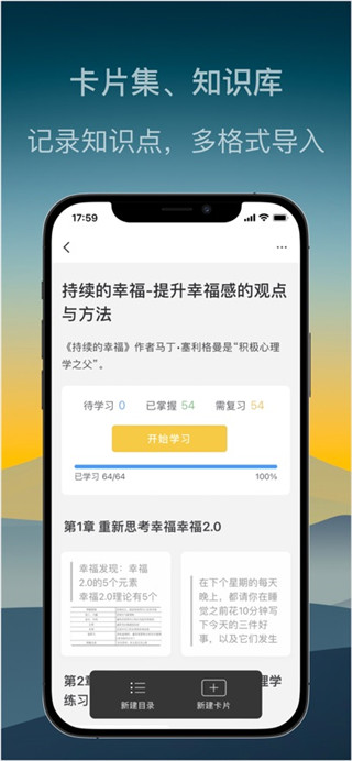 氢刻手机版
