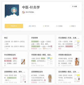 氢刻手机版