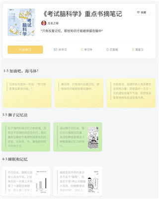 氢刻手机版