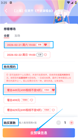 纷玩岛安卓版
