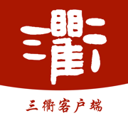 三衢免费版