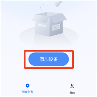 爱看云pro免费版