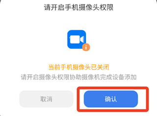 爱看云pro免费版