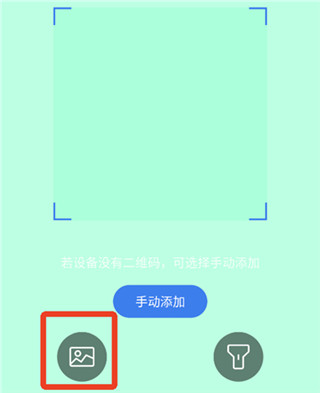 爱看云pro免费版